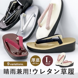 草履 レディース 成人式 卒業式 袴 振袖 二尺袖 着物 女性 カジュアル 小紋 付下げ シンプル 白 赤 紫 黒 金 銀 ピンク エナメル ベロア 厚底 Lサイズ 送料無料