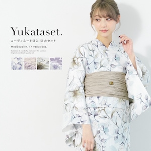 浴衣 セット レディース 浴衣セット 半幅帯 兵児帯 2026 大人 2点セット モダン ニュアンスカラー ベージュ 白 薄紫 花柄 帯 夏 ボヌールセゾン フリーサイズ 送料無料