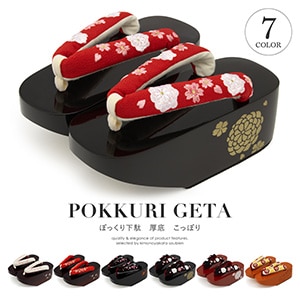 振袖 草履 卒業式 着物 単品 女性 和装履物| きもの館 創美苑