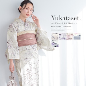 浴衣 セット レディース 浴衣セット 兵児帯 大人 2点セット レトロモダン 薄紫 白 薄黄色 紺 グレー 花柄 ボヌールセゾン 帯 夏 フリーサイズ おしゃれ 可愛い 送料無料