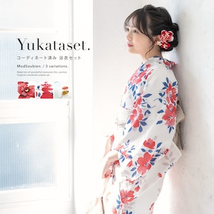 浴衣 セット レディース 浴衣セット 中学生 兵児帯 2026 大人 2点セット レトロモダン 白系 赤 薄水色 花柄 帯 夏 Sサイズ フリーサイズ 送料無料