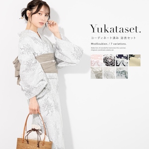 浴衣 セット レディース 浴衣セット 兵児帯 大人 2点セット レトロ モダン ピンク 白 紺 ベージュ 花柄 帯 夏 フリー 送料無料