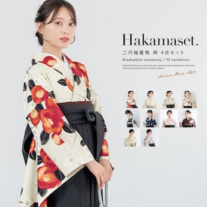 袴セット 卒業式 レディース 女の子 ジュニア 子供 4点セット 着物セット 白 赤 紫 青 緑 紺 黄 黒 ベージュ グレー 椿 梅 牡丹 桜 花柄 大学卒業式 購入 販売 創美苑 送料無料 身長138から175対応
