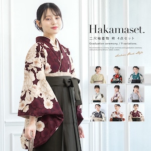 袴セット 卒業式 レディース 女の子 ジュニア 子供 4点セット 着物セット 赤 黒 緑 白 グレー ピンク 椿 梅 牡丹 桜 花柄 大学卒業式 購入 販売 創美苑 送料無料 身長138から175対応