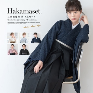 袴セット レース柄 大学卒業式 小学校卒業式 卒業式 大学生 購入 ジュニア レディース 黒系 ベージュ系 白系 送料無料