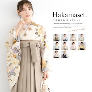 袴セット 大学卒業式 小学校卒業式 卒業式 大学生 購入 ジュニア レディース 袴 着物 セット 花柄 絵羽 送料無料