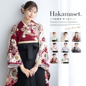 きもの館 創美苑 | 着物・浴衣・卒業式・成人式はSOUBIEN【公式】