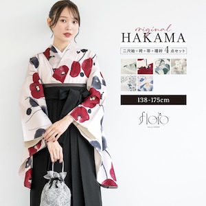 袴セット 大学卒業式 小学校卒業式 卒業式 大学生 購入 ジュニア レディース 創美苑オリジナル floro 送料無料