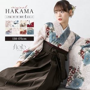 袴セット 大学卒業式 小学校卒業式 卒業式 大学生 購入 ジュニア レディース 創美苑オリジナル floro 送料無料