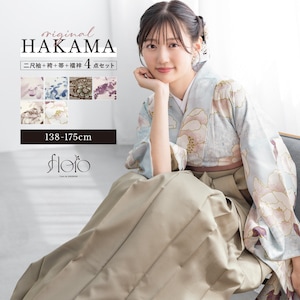 袴セット 大学卒業式 小学校卒業式 卒業式 大学生 購入 ジュニア レディース 創美苑オリジナル floro 送料無料