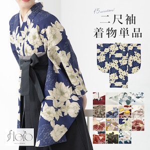 二尺袖 単品 着物 レディース 女性 大学生 卒業式 謝恩会 赤 白 黒 紺 茶 黄 緑 グレー 椿 柘榴 菊 椿 梅 花柄 絞り 創美苑オリジナル floro 袴用 小振袖 販売 送料無料