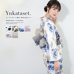 浴衣 セット レディース 浴衣セット 兵児帯 大人 2点セット 白 青 ベージュ グレー 紫 柄 帯 夏 Sサイズ フリーサイズ 送料無料