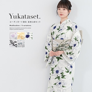 浴衣 セット レディース 浴衣セット 兵児帯 大人 2点セット 白 紺 ベージュ 灰 オレンジ 小花 帯 夏 S フリーサイズ 送料無料