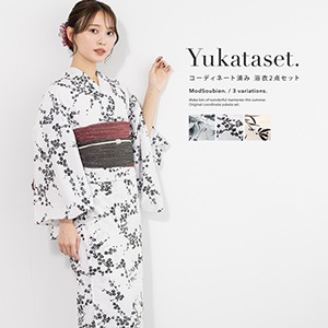 浴衣 セット レディース 浴衣セット 兵児帯 大人 2点セット 白 茶 灰 黒  小花 朝顔 水仙 花 帯 夏 S フリーサイズ 送料無料
