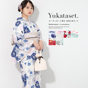 浴衣セット 女性 浴衣 帯 和装 2点| きもの館 創美苑