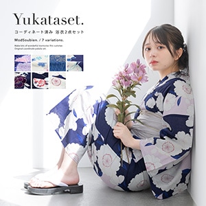 浴衣 セット レディース 浴衣セット 兵児帯 大人 2点セット レトロモダン 青 白 紫 花 金魚 縞 帯 夏 ボヌールセゾン Sサイズ フリーサイズ 送料無料