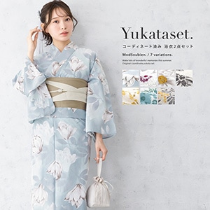 浴衣セット 女性 浴衣 帯 和装 2点| きもの館 創美苑