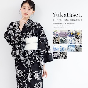 浴衣 セット レディース 浴衣セット 兵児帯 大人 2点セット 白 青 紫 紺 黒 ベージュ グレー 紫陽花 菊 牡丹 夏 可愛い レトロ モダン おしゃれ 上品 大人 フリー 送料無料