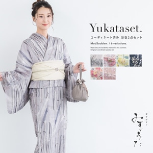 浴衣 セット レディース 浴衣セット 兵児帯 大人 2点セット モダン 金子みすゞ みすゞうた ピンク 紺 紫  黄色 花 帯 夏 フリーサイズ 送料無料