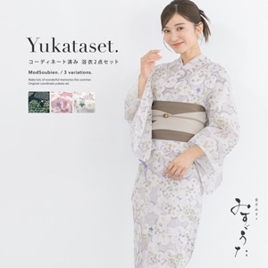 浴衣 セット レディース 浴衣セット 半幅帯 大人 2点セット モダン 金子みすゞ みすゞうた 緑 ピンク 紫 帯 夏 フリーサイズ 送料無料