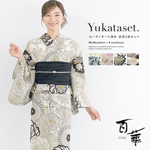 誰でも簡単キレイに決まる！ 初心者 安心 着付け yukata ゆかた ユカタ