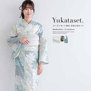 浴衣セット 女性 浴衣 兵児帯 和装 2点| きもの館 創美苑