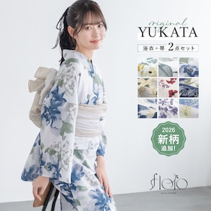 【予約】＼新柄入荷／ 浴衣 レディース セット 2点セット 2026 女性浴衣 帯 浴衣セット 女性 白 黄色 緑 赤 紫 ブルー 花柄 着付け 簡単 S フリー floro 140 150 160 女の子 創美苑 送料無料