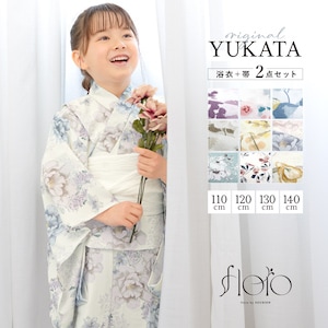 浴衣 子供 女の子 セット キッズ ワンピース 浴衣セット 兵児帯 2026 吸水速乾 2点セット モダン 花柄 フローロ 帯 夏 110 120 130 140 送料無料