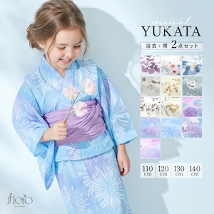 すべての商品 | きもの館 創美苑