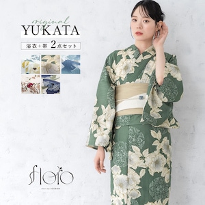 浴衣 セット レディース 浴衣セット 半幅帯 大人 2点セット レトロモダン 花 実 小花 帯 夏 フローロ Sサイズ フリー 送料無料