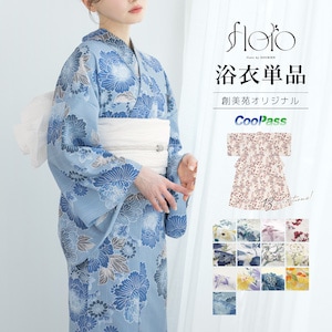 浴衣単品 レディース 浴衣 単品 くすみ 生成り 紺 紫 紫陽花 花柄 大人浴衣 女性 モダン 淡い floro 2026 花火大会 夏祭り Sサイズ フリー 150 160 170 創美苑 送料無料