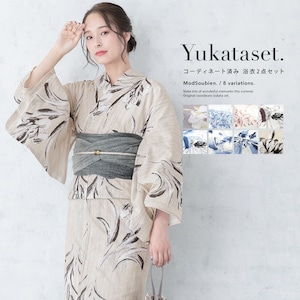 浴衣 セット レディース 浴衣セット 兵児帯 大人 2点セット モダン グレー 白 青 ベージュ 紺 黒 花 綿 帯 夏 フリー 送料無料