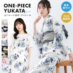 セパレート浴衣 浴衣セット キャミワンピース ワンピース浴衣 キャミワンピ 帯 セット 大人 レディース 2026 くすみ ニュアンス カラー 花柄 着付け 簡単 2way 兵児帯 上品 モダン フリー 翌日配送 送料無料