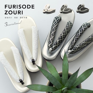 成人式 草履 レディース 厚底 振袖 袴 卒業式 単品 エナメル 黒 白 シルバー 花唐草 刺繍 モダン フォーマル 三枚芯 ぞうり フリーサイズ 送料無料
