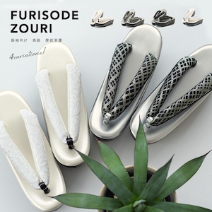 草履・下駄・バッグ | きもの館 創美苑