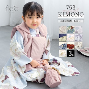 リバティ着物　被布エプロン　3歳着物　女の子着物　七五三　カジュアル着物 楽天市場】[数量限定再入荷] 七五三 着物 3歳 被布セット