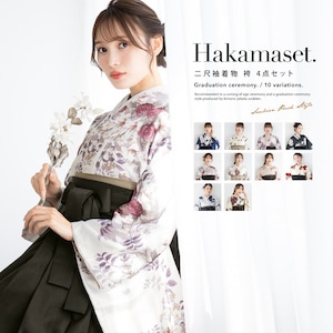 袴セット 大学 小学校 卒業式 大学生 購入 ジュニア レディース 紺 青 紫 黒 白 赤 ベージュ ピンク グレー 花柄 仕立て上がり 送料無料