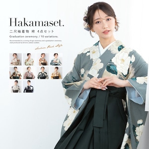 袴セット 卒業式 大学生 レディース 女性 小学生 ジュニア 子供 4点セット 緑 青 赤 黒 黄 茶 グレー オレンジ 椿 薔薇 菊 桜 梅 花柄 着物セット 購入 販売 創美苑 送料無料 身長138から175cm対応