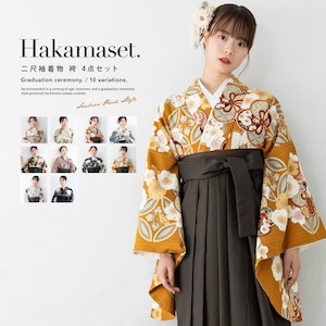 袴セット 卒業式 大学生 レディース 女性 小学生 ジュニア 子供 4点セット 緑 青 赤 黒 茶 グレー オレンジ 椿 薔薇 菊 桜 梅 花柄 着物セット 購入 販売 創美苑 送料無料 身長138から175cm対応