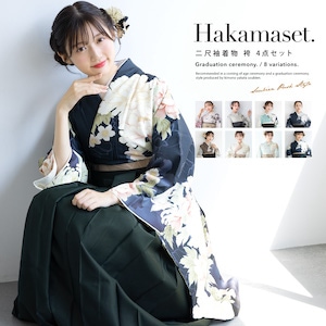 袴セット 卒業式 レディース 女の子 ジュニア 子供 4点セット 着物セット 青 紺 緑 茶色 ピンク グレー バラ 椿 桜 菊 牡丹 花柄 大学卒業式 購入 販売 創美苑 送料無料 身長138から175対応