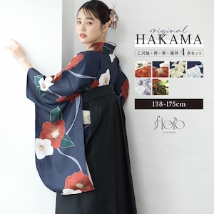 きもの館 創美苑 | 着物・浴衣・卒業式・成人式はSOUBIEN【公式】