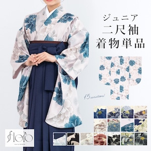 振袖・袴 | きもの館 創美苑