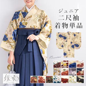 [極美品] 振袖(正絹) 一式＋袴　フルセット　✳︎✳︎成人式✳︎✳︎卒業式✳︎✳︎ 振袖・袴,袴 | きもの館 創美苑