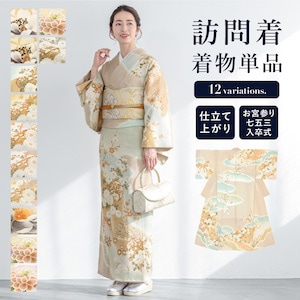 訪問着 | きもの館 創美苑