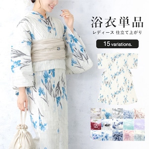 浴衣 レディース 単品 2026 花柄 白 青 水色 紫 赤 茶色 グレー ピンク ポピー 菖蒲 牡丹 紫陽花 ガーベラ 綿 女性 大人 フリー 送料無料