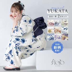 【予約】＼新柄入荷／ 浴衣 レディース セット 2点セット 2026 女性浴衣 帯 浴衣セット 女性 ブルー ベージュ 紫 白 紺 花柄 着付け 簡単 S フリー floro 140 150 160 女の子 創美苑 送料無料