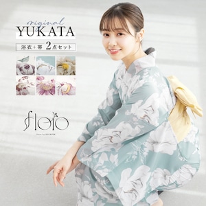 浴衣 セット レディース 浴衣セット 半幅帯 floro 2026 簡単 涼しい 青 白 緑 紫 ピンク おしゃれ 大人 S フリー 送料無料
