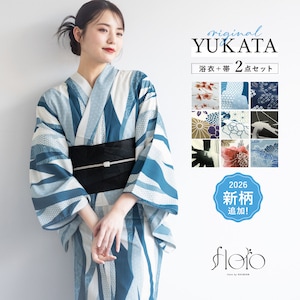 きもの館 創美苑 | 着物・浴衣・卒業式・成人式はSOUBIEN【公式】