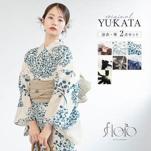 浴衣 セット レディース 浴衣セット 兵児帯 floro 2026 簡単 涼しい 茶 白 紺 青 黒 紫 おしゃれ 大人 S フリー 送料無料