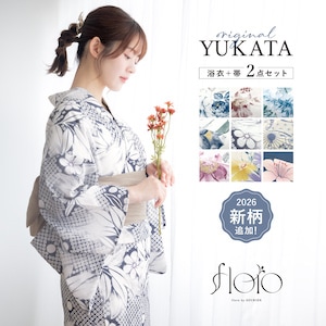新柄入荷!! 浴衣 レディース セット 2点セット 2026 女性浴衣 帯 浴衣セット 女性 ブルー ピンク グレー 白 紺 花柄 着付け 簡単 S フリー floro 140 150 160 女の子 創美苑 送料無料